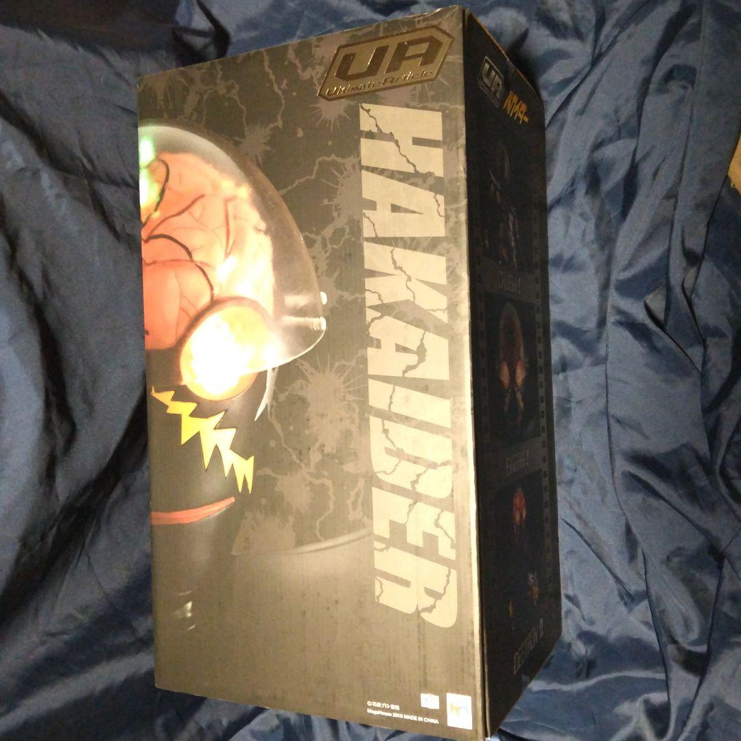 バンダイ メガハウス、Ultimate Article ハカイダー 未開封品