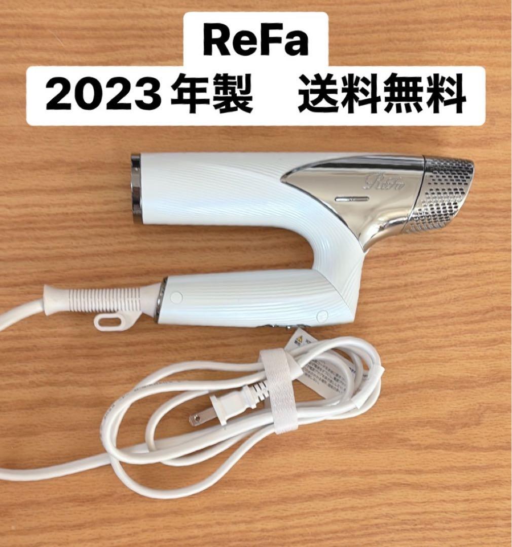 リファビューテックドライヤースマート　RE-AN-02A　※注意点あり　ReFa