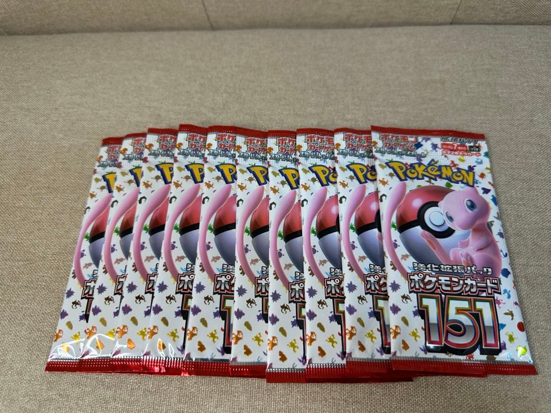 151 新品未開封50パック