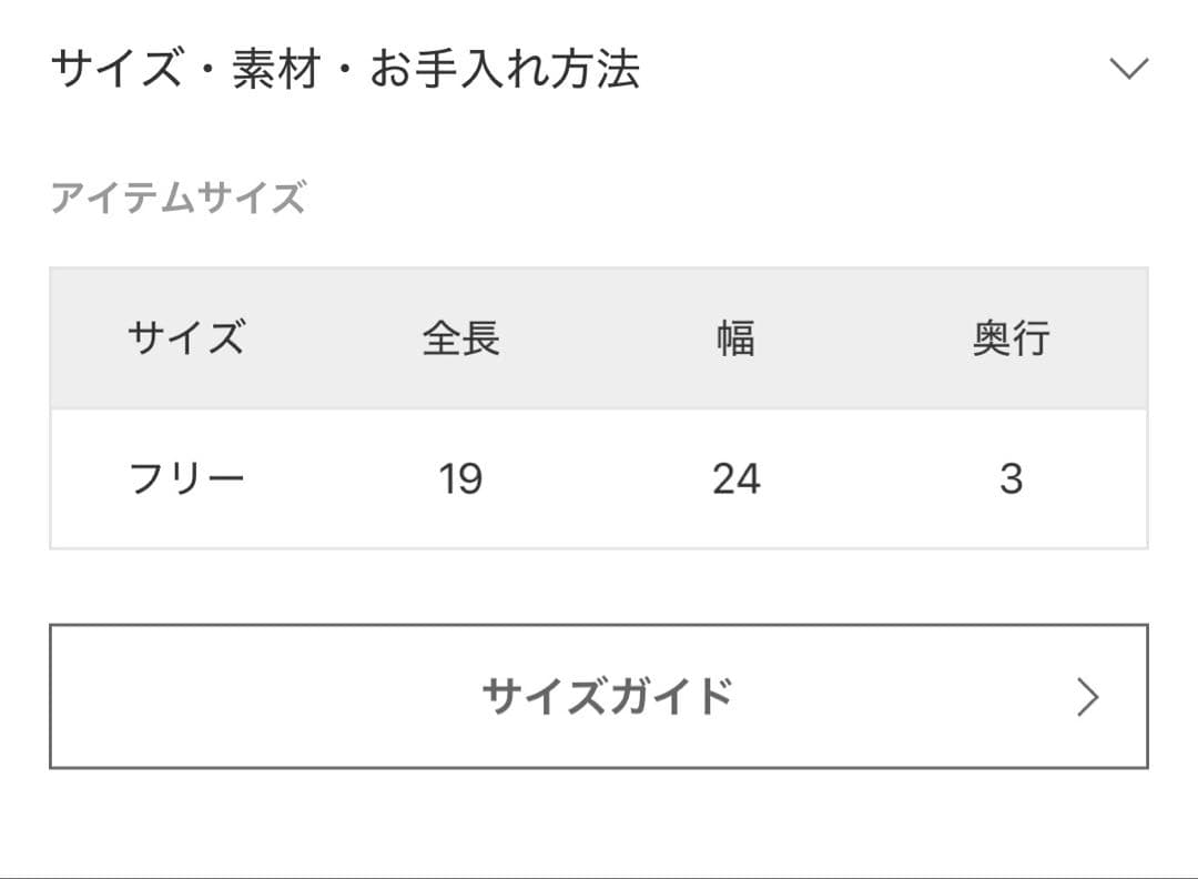 ⭐︎美品⭐︎ドゥーズィエムクラス/〔CELERIセルリ〕small pouch