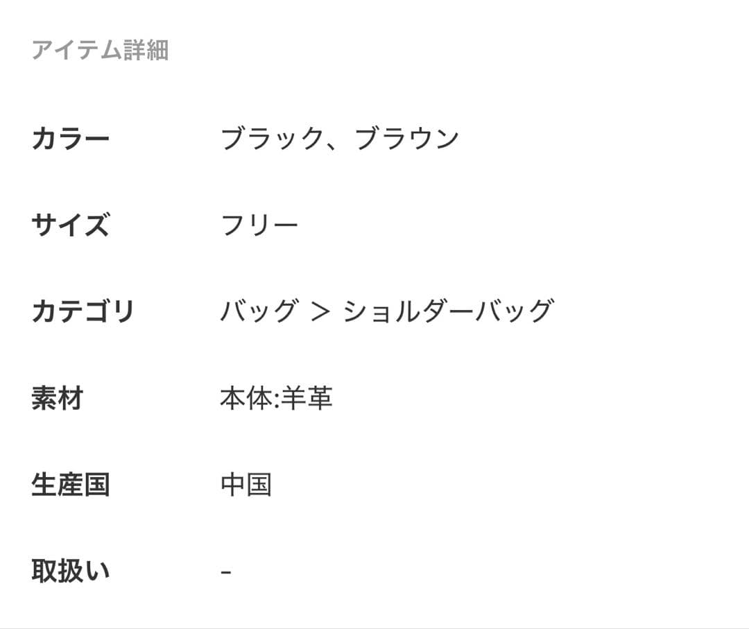 ⭐︎美品⭐︎ドゥーズィエムクラス/〔CELERIセルリ〕small pouch