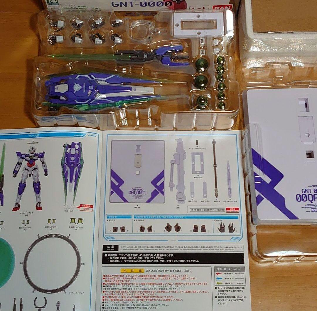 L BUILD ダブルオークアンタ