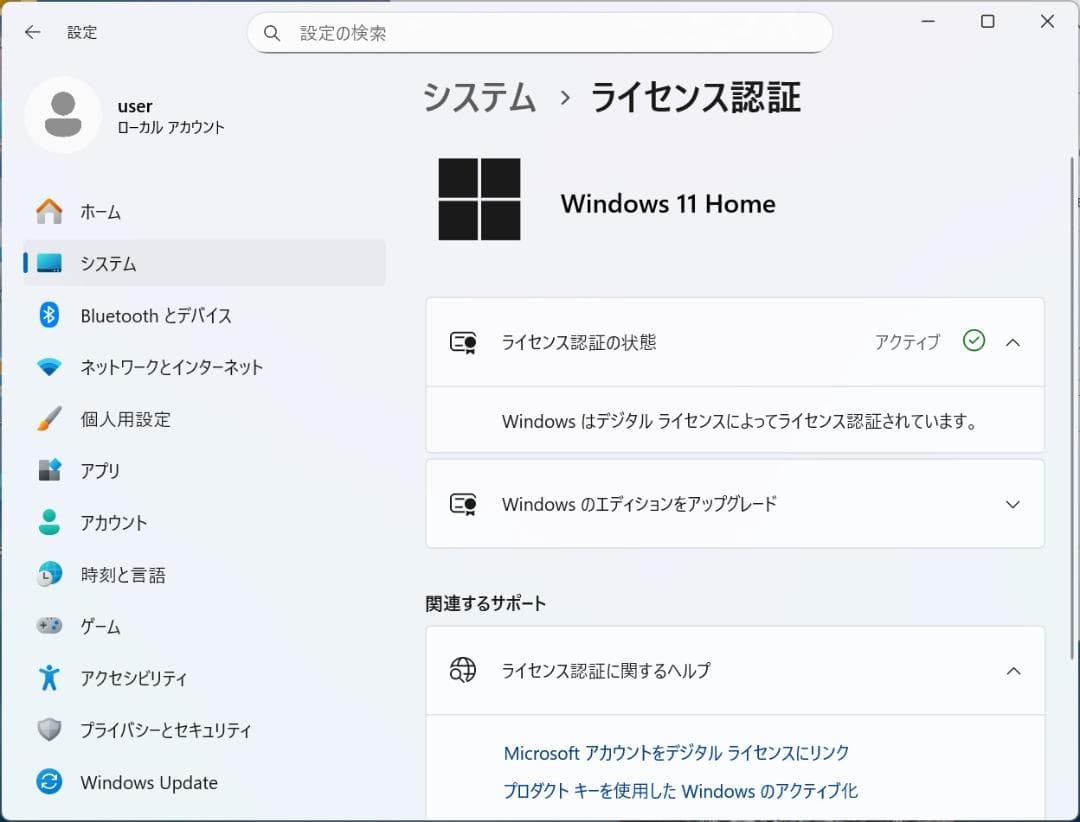 Windowsノート本体 CHUWI GemiBook X Pro N100 14\" 8GB/256GB
