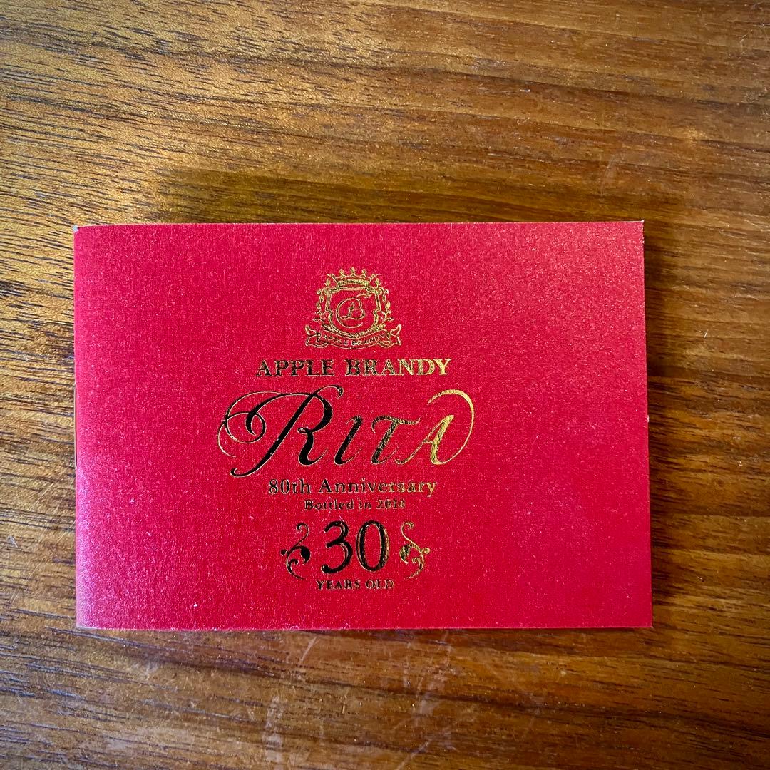 【希少】ニッカ アップルブランデー リタ 30年