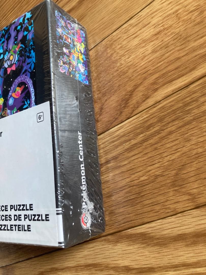 ポケモン　ジグソーパズル500ピース
