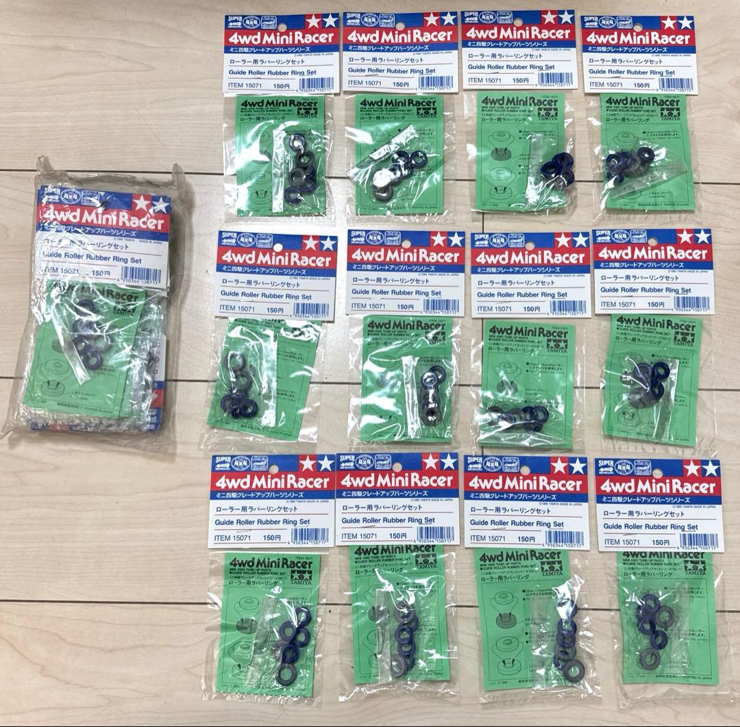 ミニ四駆　おまけ付き当時物ローラー用ラバーリングセット