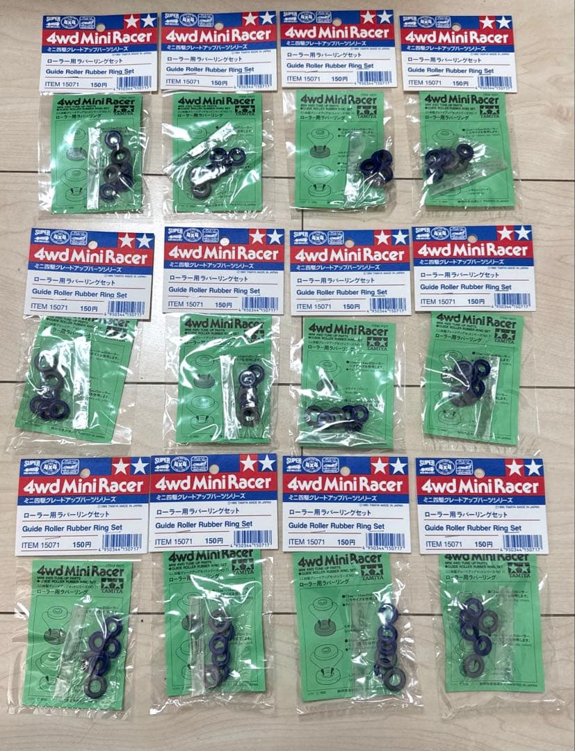 ミニ四駆　おまけ付き当時物ローラー用ラバーリングセット