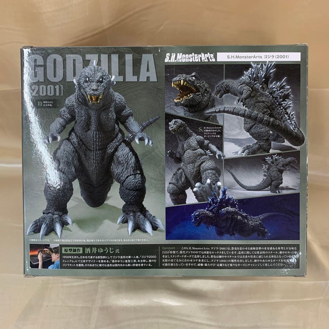 ゴジラ(2001) 「ゴジラ・モスラ・キングギドラ 大怪獣総攻撃」