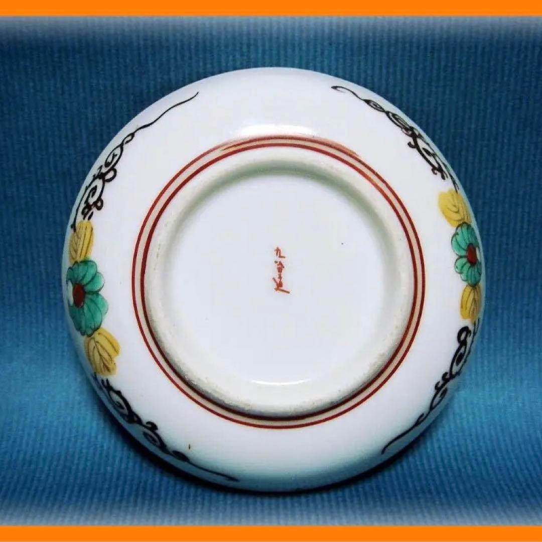 605『九谷 色絵金彩 豆皿』　/骨董品 古美術 古玩 アンティーク