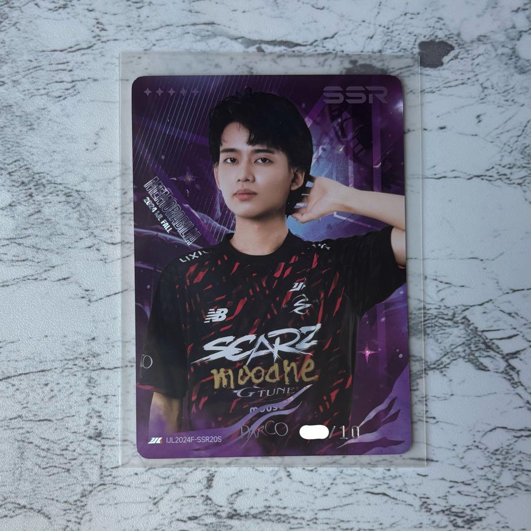 IJLカード mone 直筆サイン入りカード