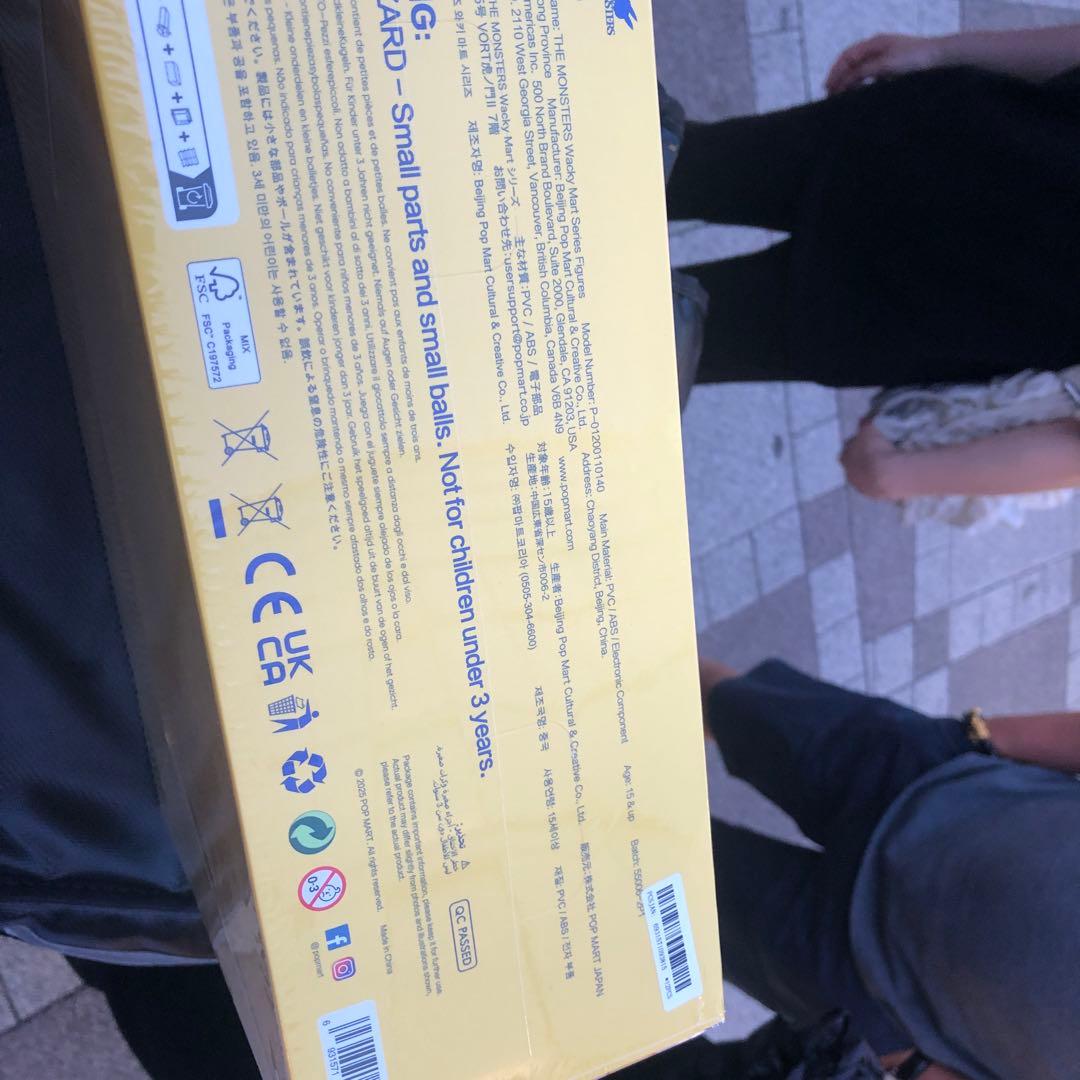 タレント・お笑い芸人 THE MONSTERS Wacky Mart