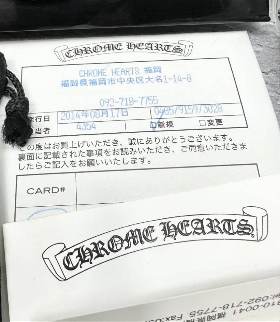 クロムハーツ　フローラルID クロス ブレスレット　11リンク　インボイス原本