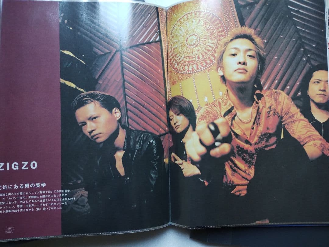 ZIGZO 切り抜き ファイル セット