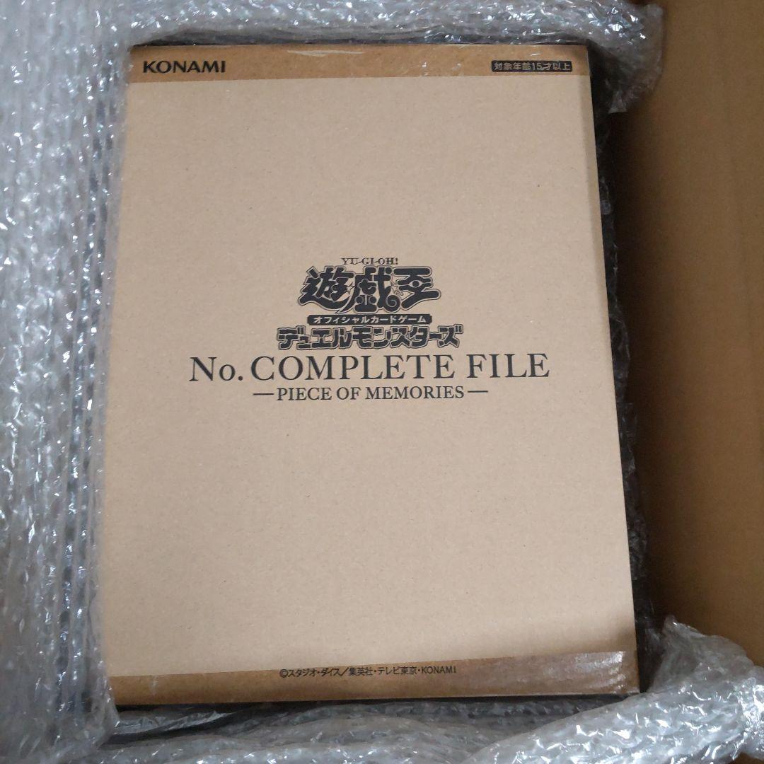 遊戯王No.ナンバーズコンプリートファイル　未開封②