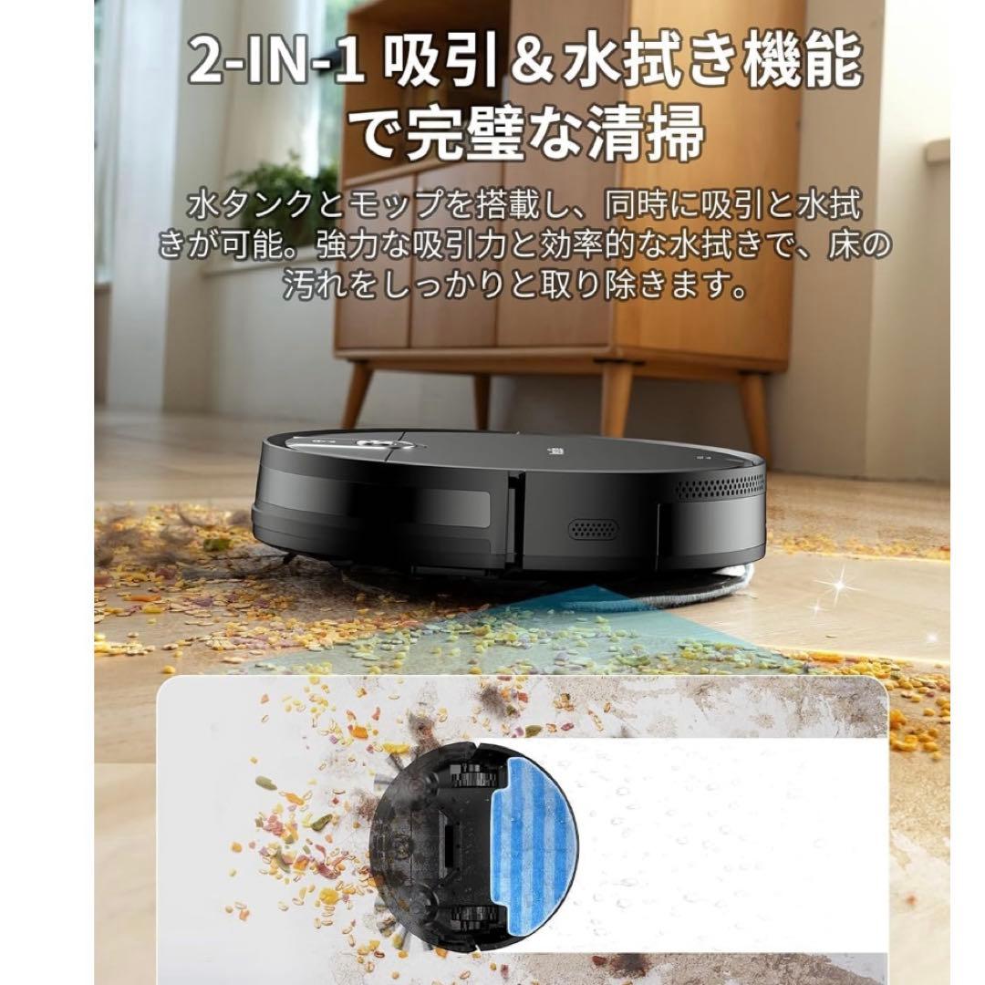 ロボット掃除機 水拭き 両用 VersLife L6 ロボット 3000Pa