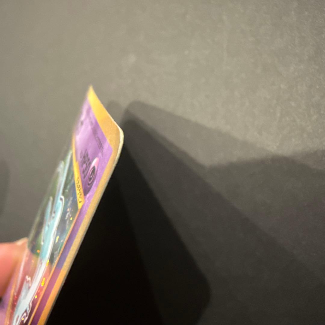 ひかるミュウ_「月刊コロコロコミック5月号」 おまけカード PROMO …