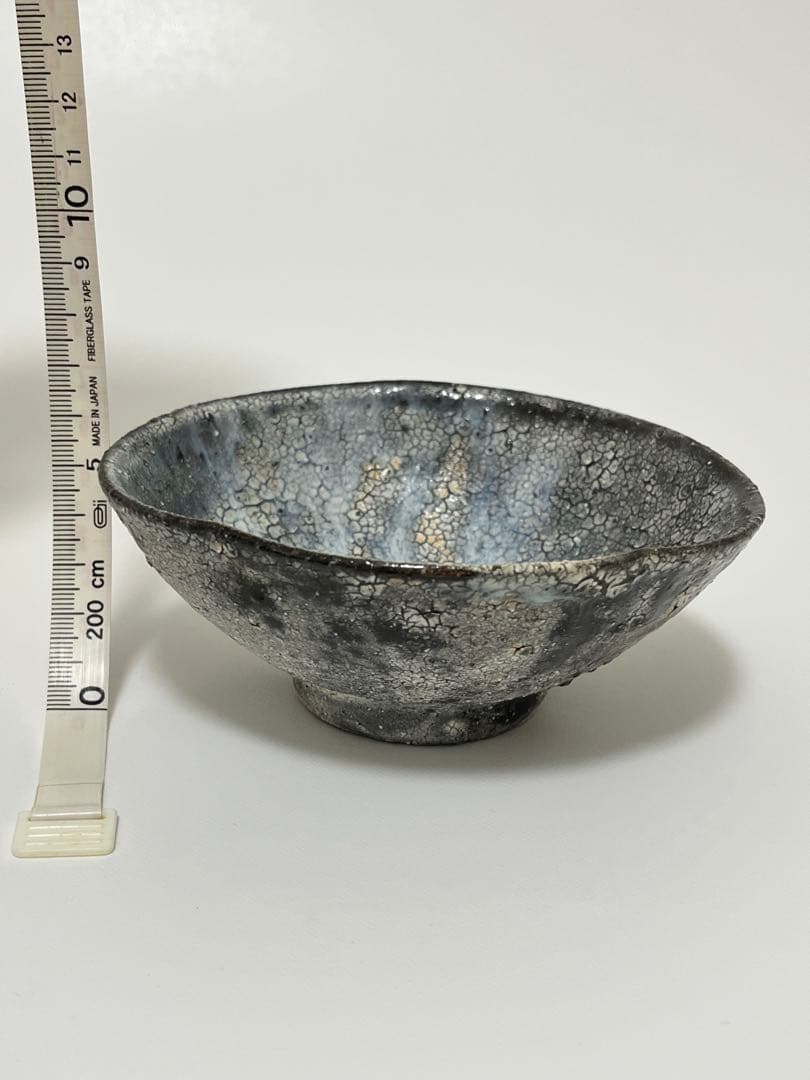 阪本健 陶器 小鉢 13cm （未使用）