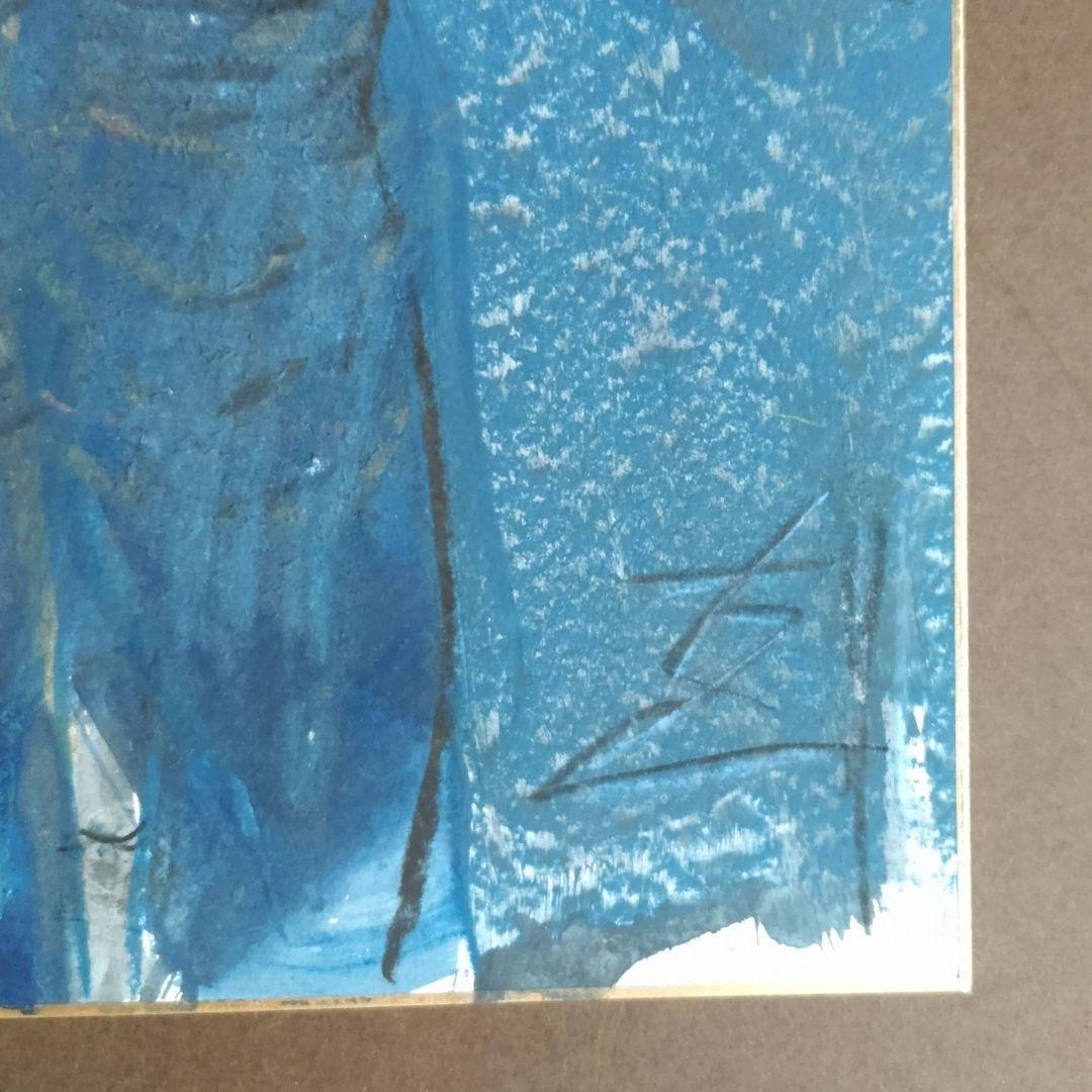 水彩画　須田剋太 原画 作品【 若人 】