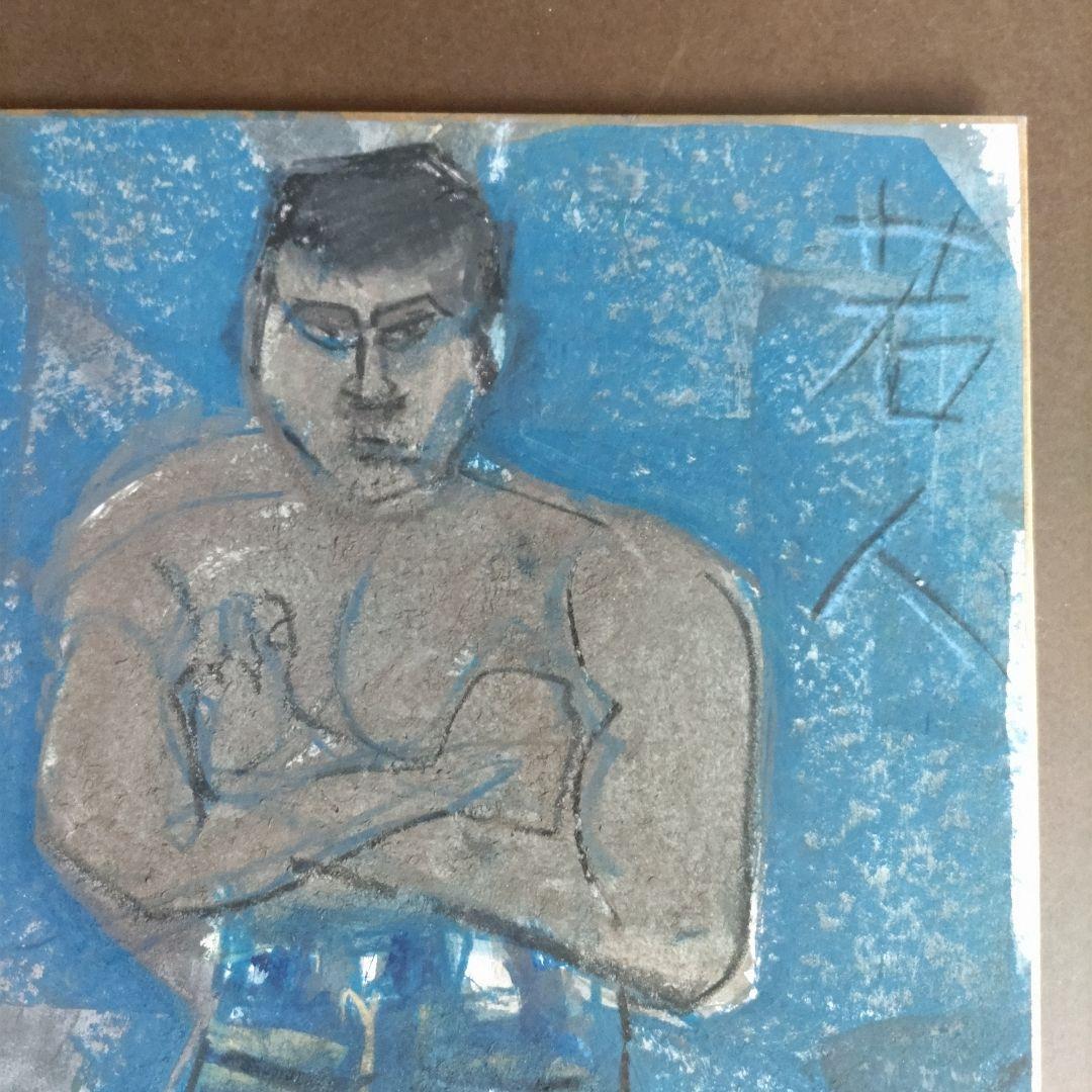 水彩画　須田剋太 原画 作品【 若人 】