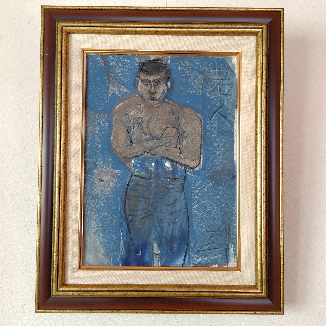 水彩画　須田剋太 原画 作品【 若人 】