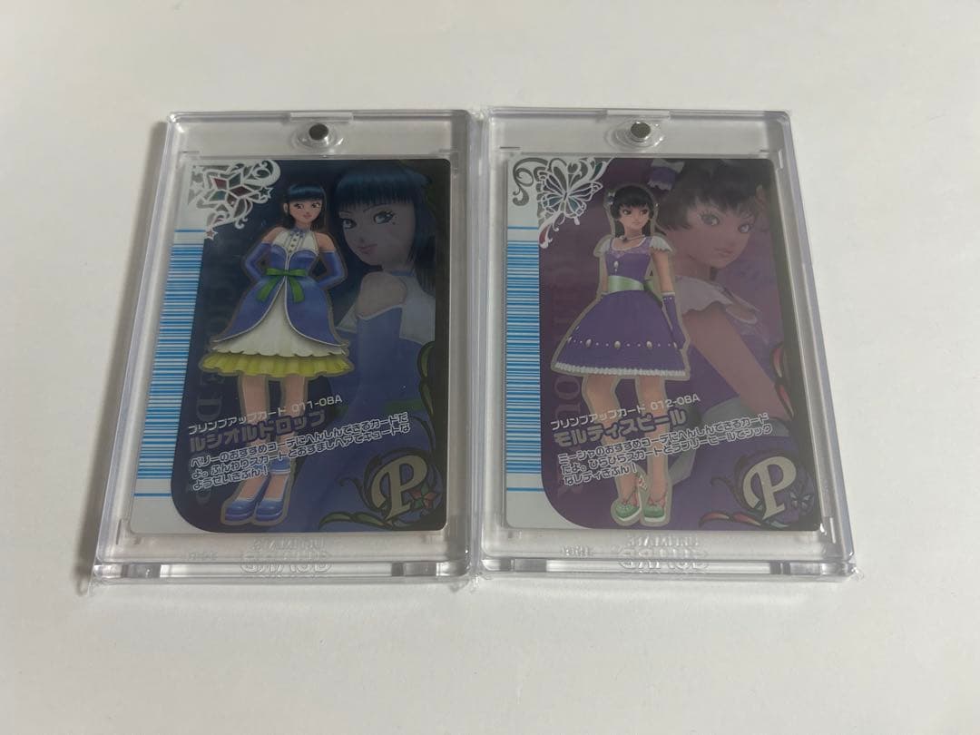 ラブandベリーモルティスピール