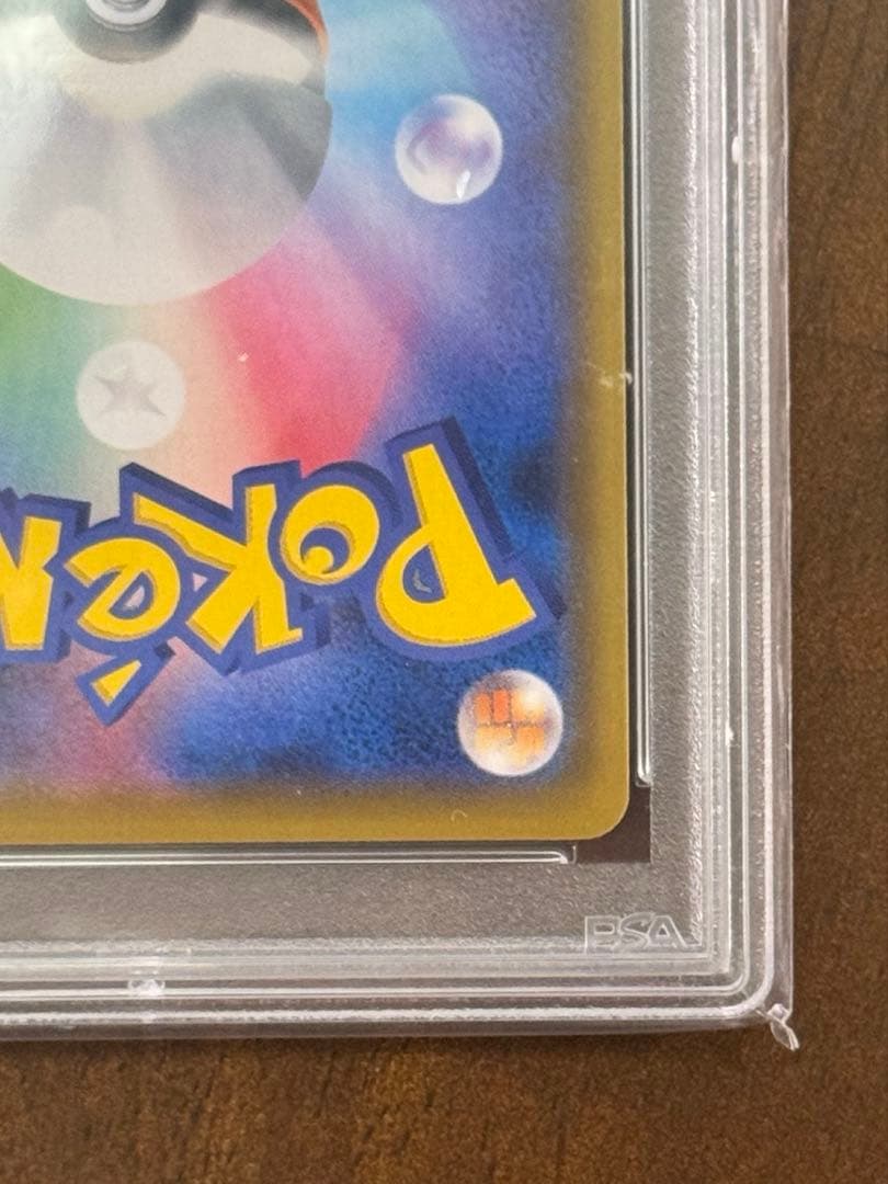 ポケモンカード　ラフレシアgx psa10