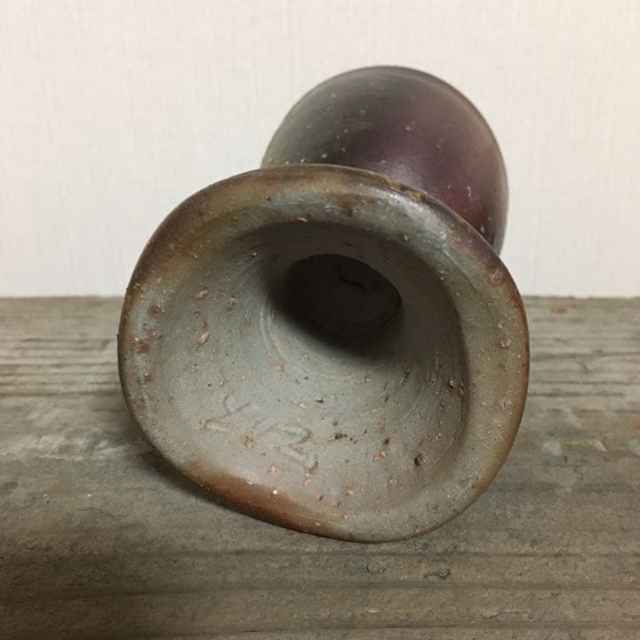 備前焼　岩本哲也　馬上杯　ワイン杯　酒器