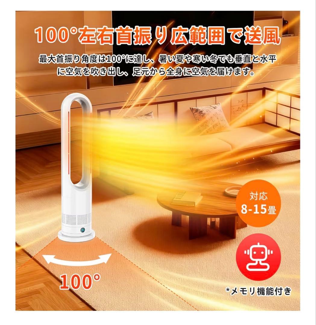 【極美品】2025年最新 セラミックファンヒーター 箱・リモコン付