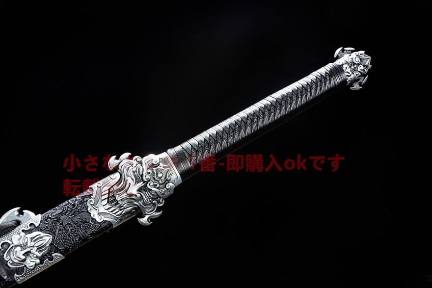 幽鬼剣-高性能マンガン鋼 古兵器 武具　刀装具　日本刀　模造刀 居合刀 長尺