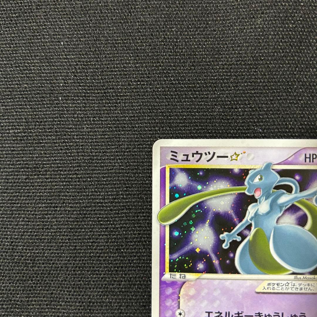 ポケモン ミュウツー スター ギフトボックス 渦巻きホロ デカホロ 十字ホロ