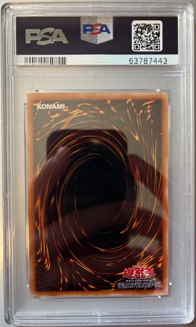 【PSA10】マジシャン・オブ・ブラックカオス レリーフ 遊戯王