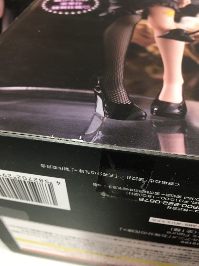 【未開封品】ごとよめ ビキュートダーク フィギュア4個セット