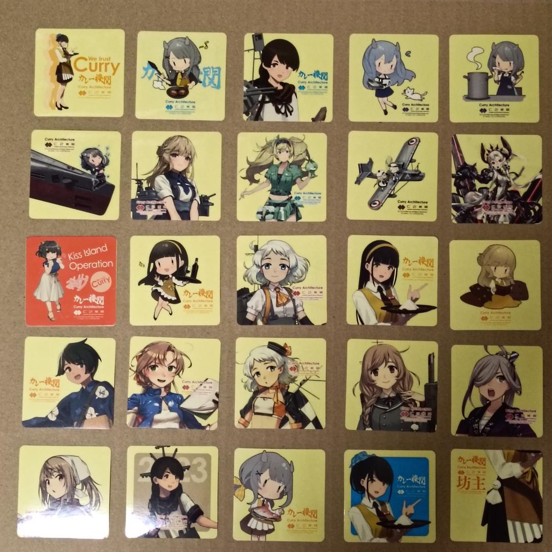 艦これ カレー機関 シール 200枚セット 1st～38th まとめ 大量