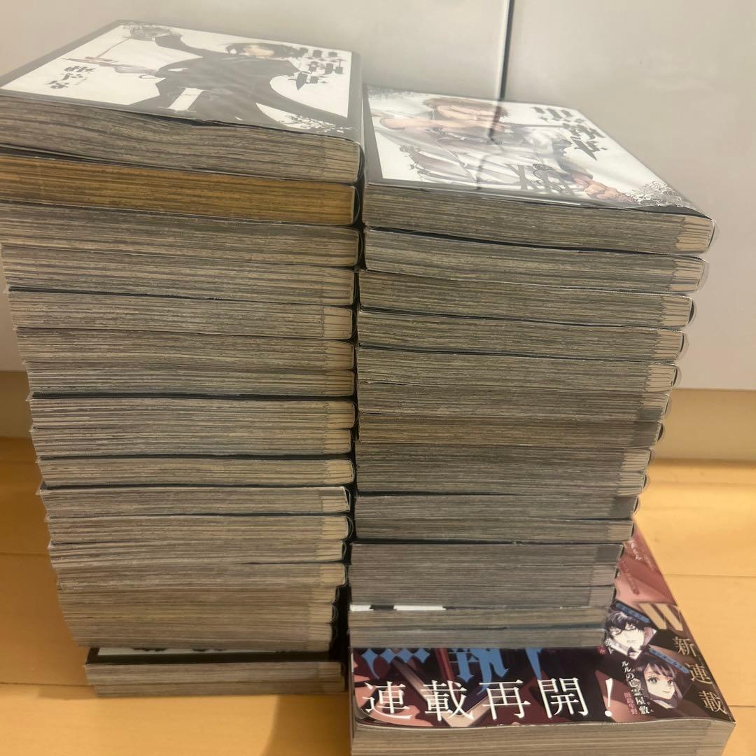 黒執事1〜34巻　虹執事　Gファンタジー