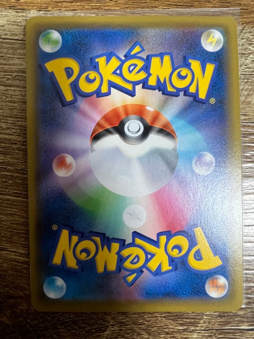 マリィ SR ポケモンカード シールド 068/060