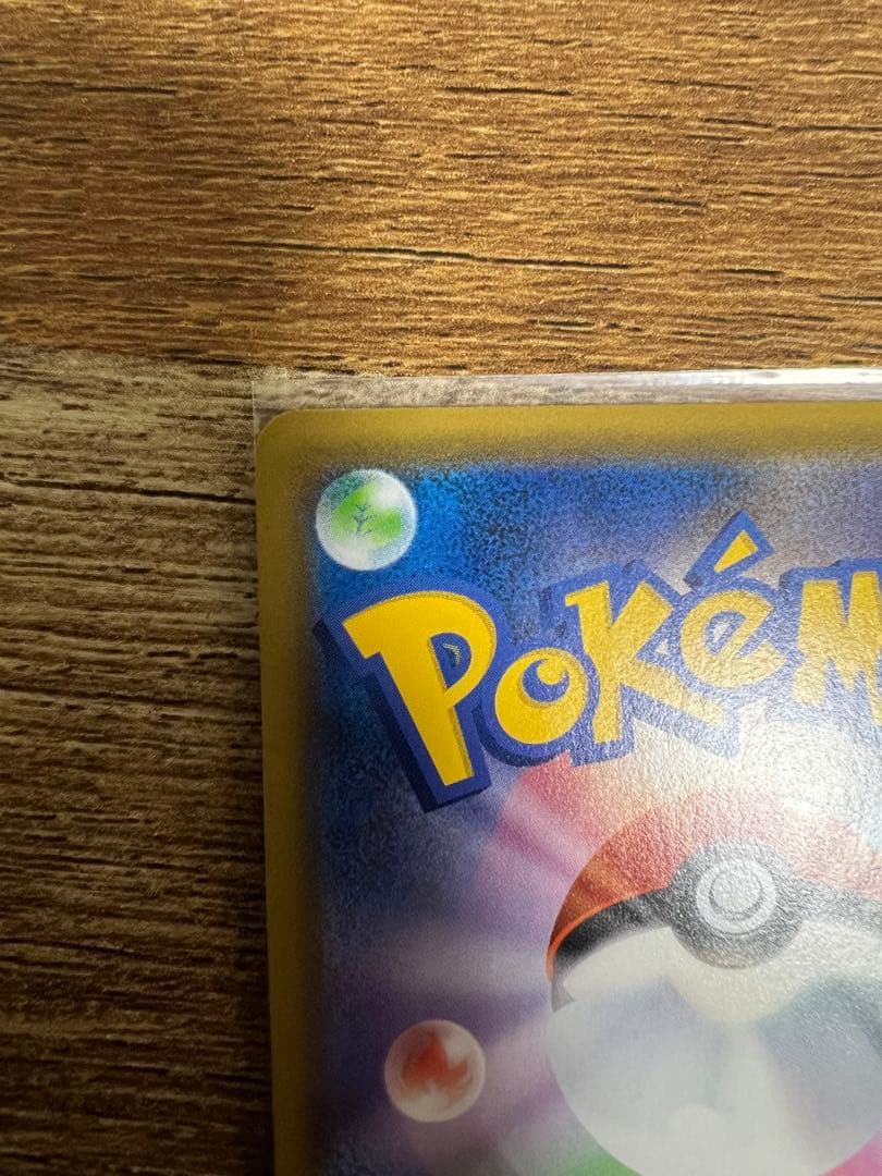 マリィ SR ポケモンカード シールド 068/060