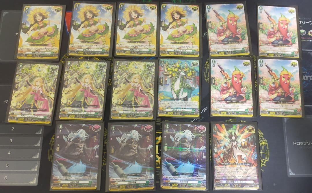 ヴァンガード ゾルガネイダールデッキ