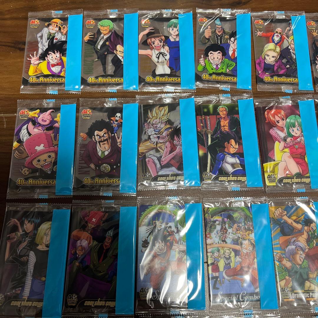 最終価格　ジャンプ40周年 ドラゴンボール × ワンピース フルコンプ　未開封