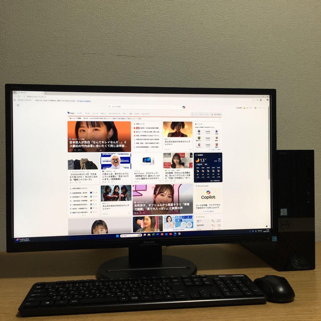 DELL VOSTRO Win11 大画面・高精細27モニター デスクトップPC