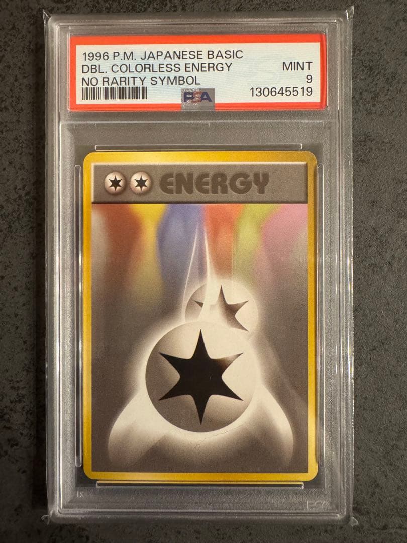 【PSA9 初版】無色2個エネルギー ポケモンカード 旧裏 初版 マークなし