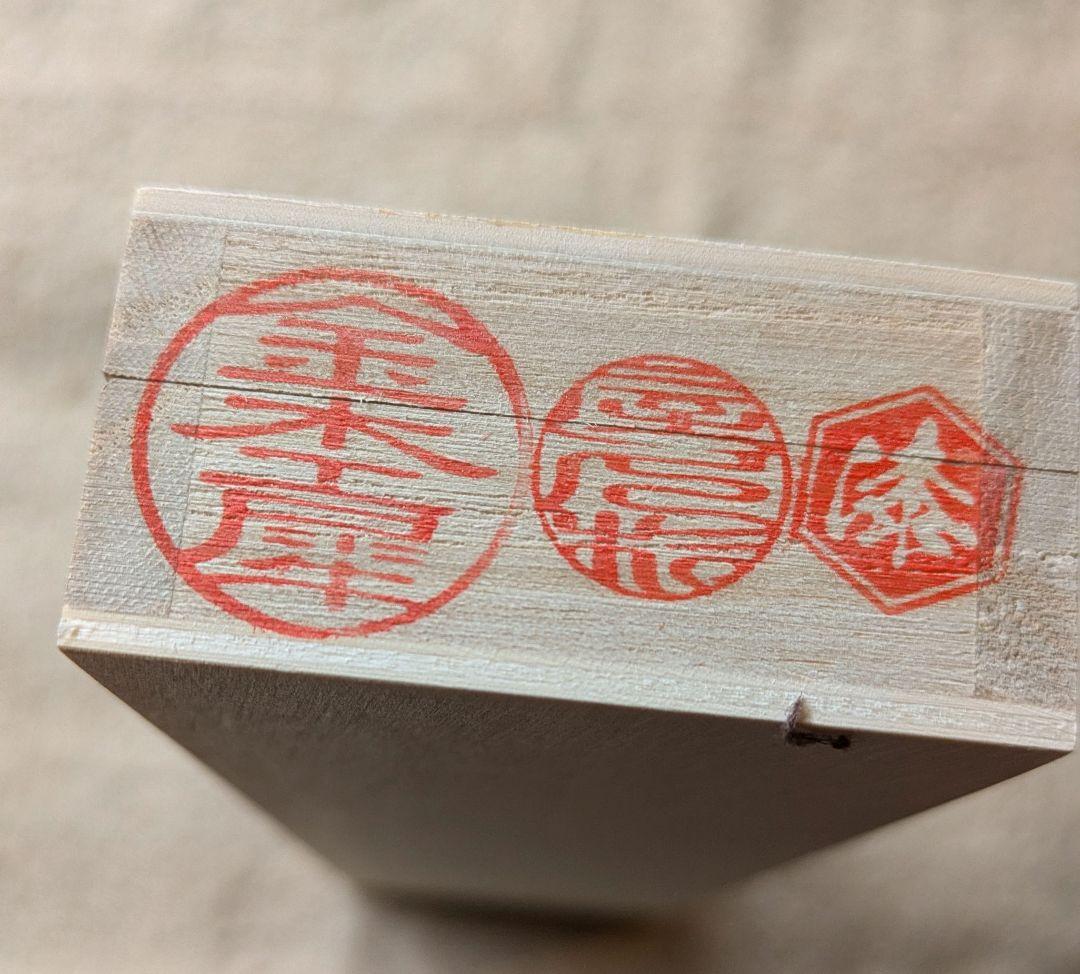 金杢犀　藍霞　屋久杉　浮造り国産漆 ボールペン