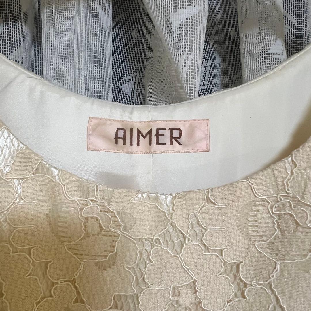 Aimer エメ パーティードレス ほぼ新品