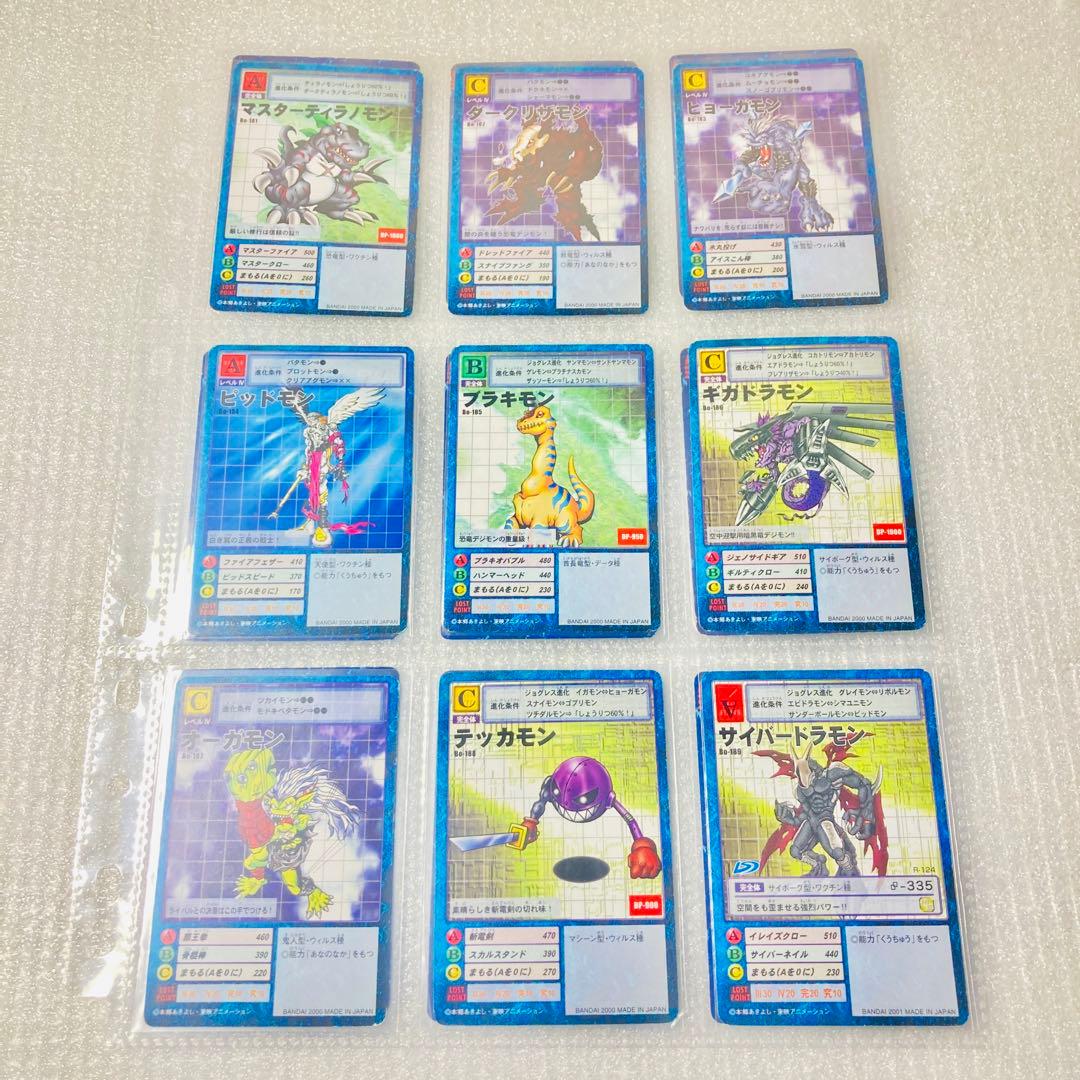 旧デジタルモンスターカード【ブースター4 大人買いセット】【oka】