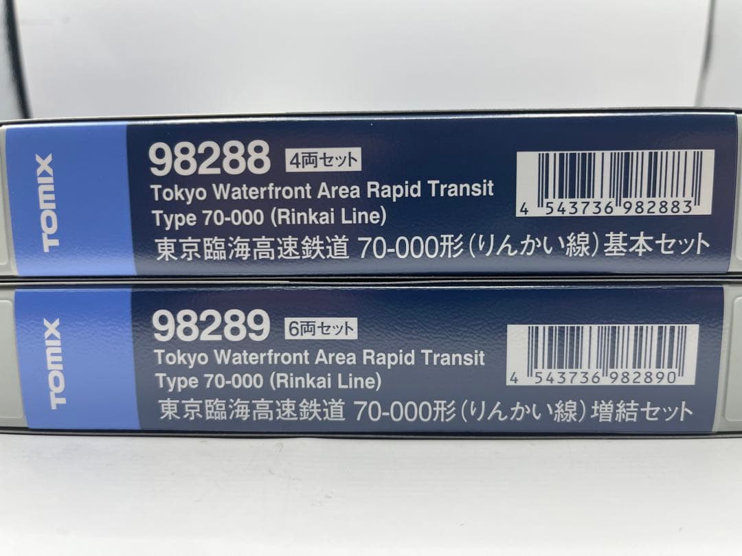 98288 98289 東京臨海高速鉄道70-000形　りんかい線　基本　増結