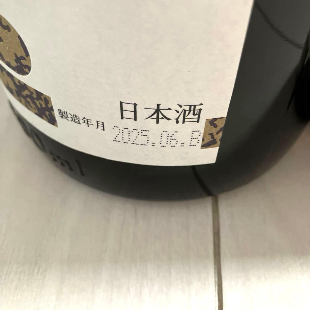 【匿名配送】朝日鷹　2025年6月詰め　2本セット