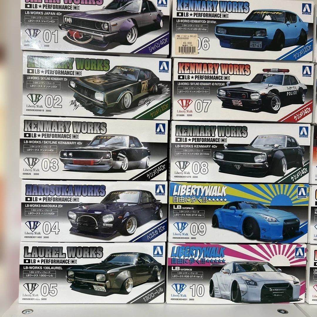 リバティウォーク プラモデル15台セット 新品！