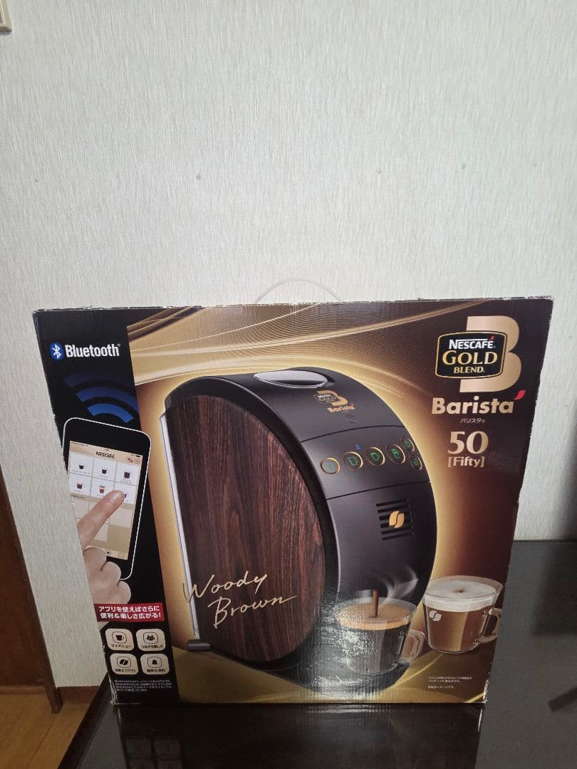 NESCAFÉ Barista 50 Woody Brown