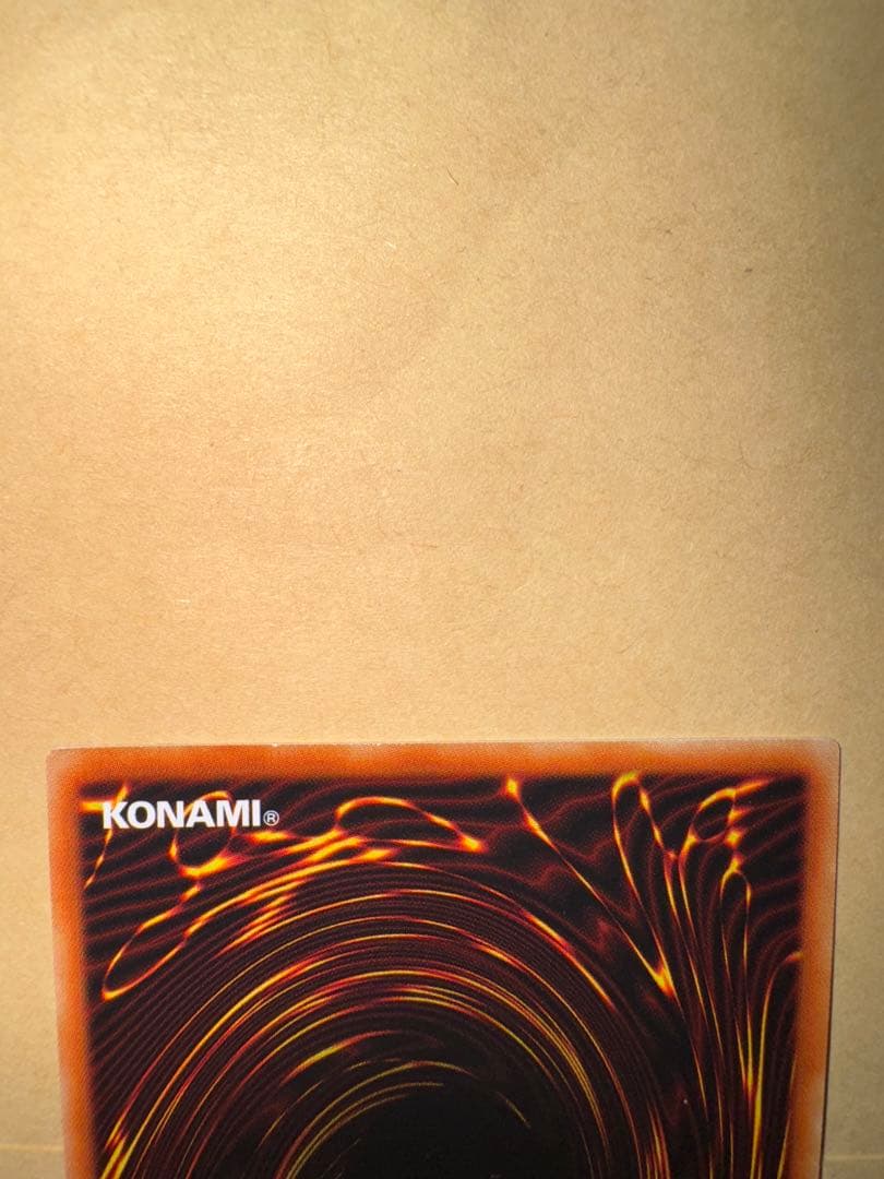 遊戯王　究極竜騎士　マスターオブドラゴンナイト　プリズマ