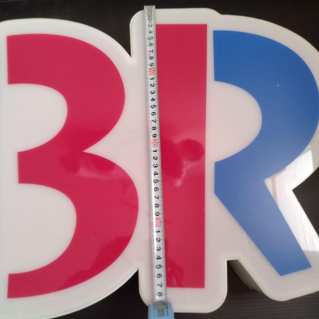 サーティワンアイスクリーム　ライトアップ　看板　ストアディスプレイ