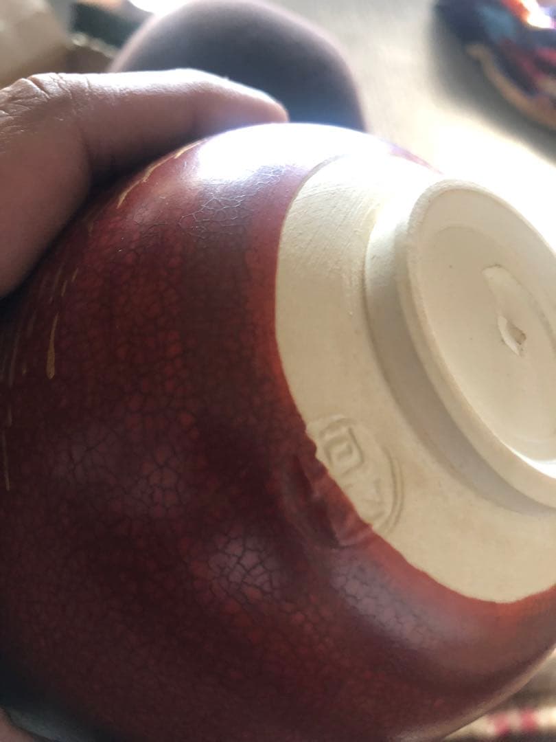 阿山 陶芸品 茶碗 抹茶茶碗